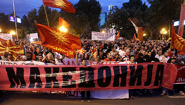 Протестующий поднял флаг России в Македонии