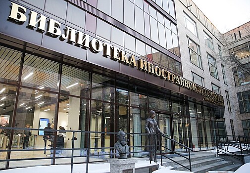 В "Иностранке" пройдет фестиваль славянский культур