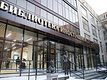 В "Иностранке" пройдет фестиваль славянский культур