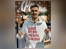 Зоны отдыха для нижегородских врачей откроют за счет продажи фирменных худи со словом «Спасибо»