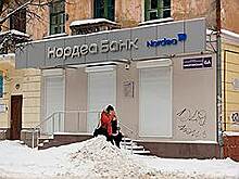 Нордеа-банк пристраивает ипотеку