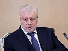 Миронов потребовал от ЦБ резко снизить ключевую ставку