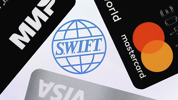 Евросоюз изучит возможность переподключения российского банка к SWIFT