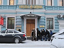 Бывшие сотрудники "Мособлбанка" пойдут под суд