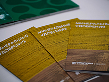 Группа «Уралхим» — участник выставки «Золотая осень — 2025»