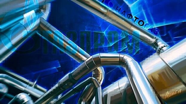 Гривач рассказал о влиянии второго локдауна ЕС на газовые интересы России