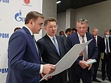 "Газпром" подписал с Тульской областью программу газификации на 2021-2025 годы