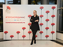 Фотовыставка фонда «Память поколений» ломает стереотипы