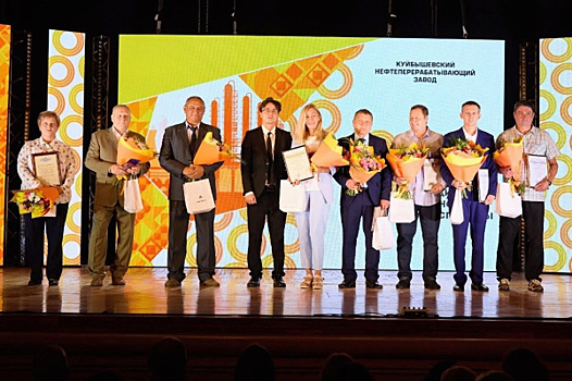 Труд самарских нефтяников высоко оценили в Минэнерго РФ