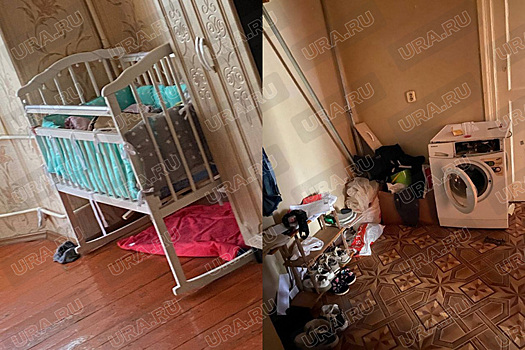 Появились кадры из квартиры в Первоуральске, где малышка задохнулась в кроватке
