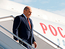 Мишустин прибыл в Минск