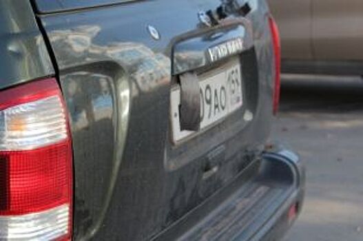 Где восстановить помятый автомобильный номер?