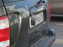 Где восстановить помятый автомобильный номер?