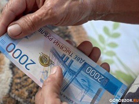 Жители Башкирии получат пенсию раньше в связи с ноябрьскими праздниками