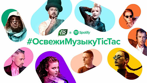 MONATIK, Лайма Вайкуле и другие артисты стали частью музыкальной коллаборации на Spotify