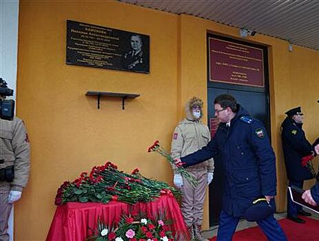 Губернатор открыл мемориальную доску в память о прокуроре Куйбышевской области Николае Баженове