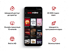 1+1 Media запускает VOD-сервис