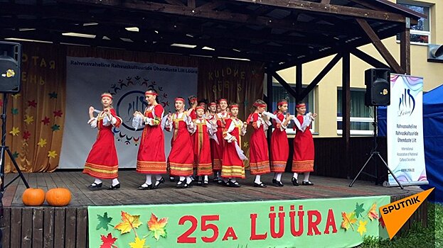 Нацменьшинства Эстонии встретили "Золотую осень" песнями и плясками