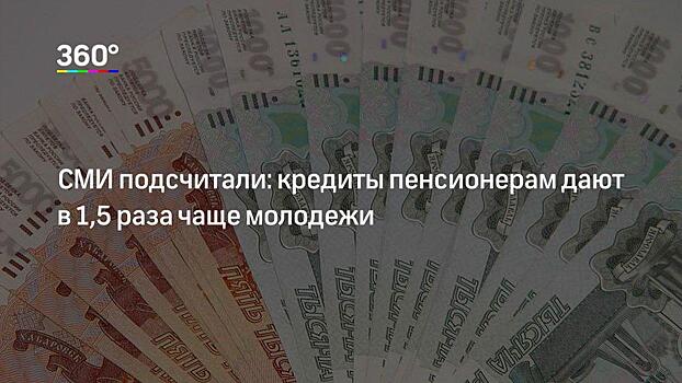 Вкладчики рухнувших банков смогут вернуть свои деньги дистанционно