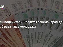 Вкладчики рухнувших банков смогут вернуть свои деньги дистанционно
