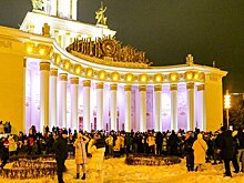Собянин: около 4 млн человек посетили ВДНХ за зиму