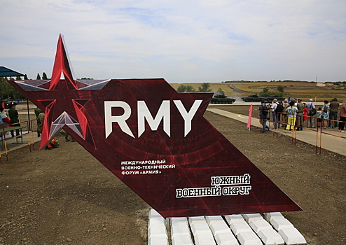 В Ростовской области мероприятия форума "Армия-2022" пройдут на "Самбекских высотах"