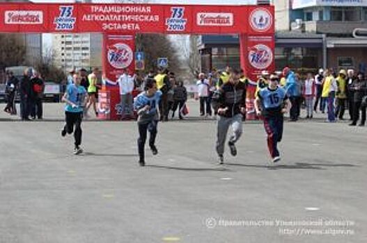 В Ульяновской области из-за непогоды перенесли легкоатлетическую эстафету