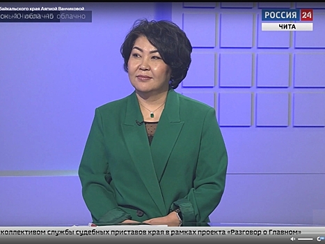 «Цифры достижений впечатляют», - Аягма Ванчикова об отчете губернатора Забайкальского края