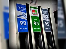 АИ-95 ЭКТО и АИ-95 Евро: чем заправить машину?