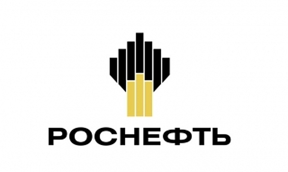 В компании «РН-Пурнефтегаз» сменился генеральный директор
