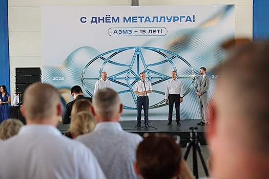 Кубанские металлурги получили награды от губернатора