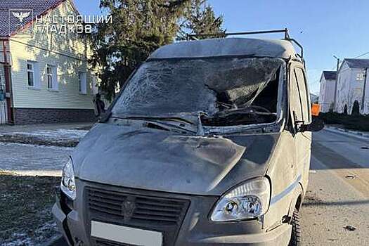 Гладков: в Грайвороне при атаке украинского дрона пострадал водитель грузовика