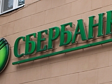Сбербанк запустил маркетплейс по продаже полисов ОСАГО