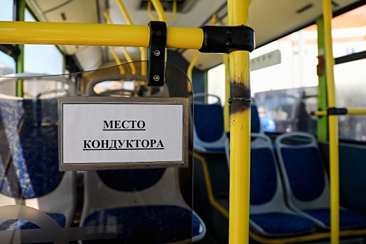 В Волжском с 15 апреля станет дороже проезд в общественном транспорте