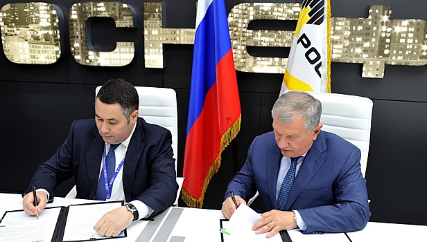 Тверской губернатор привлек «Роснефть» к соцпроектам в регионе