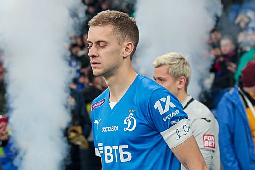 Фомин: для меня было большой честью быть капитаном «Динамо»