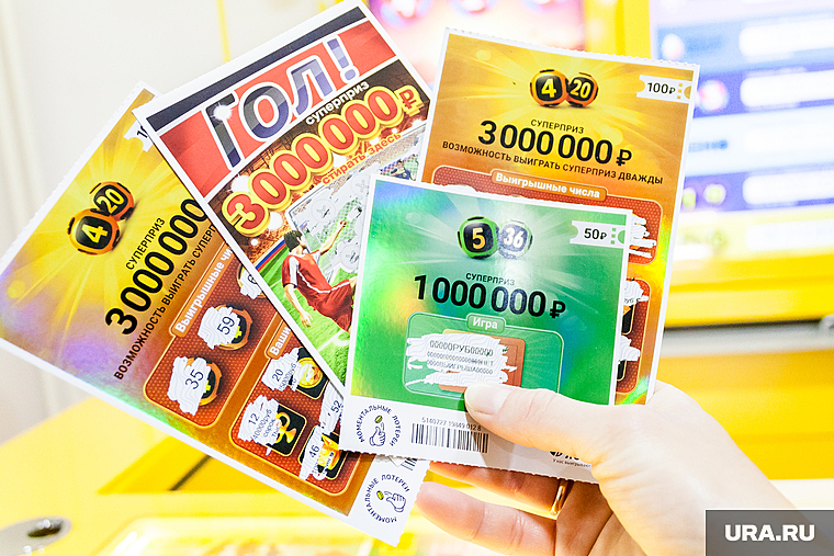 В «Столото» пермякам назвали самые выигрышные лотереи