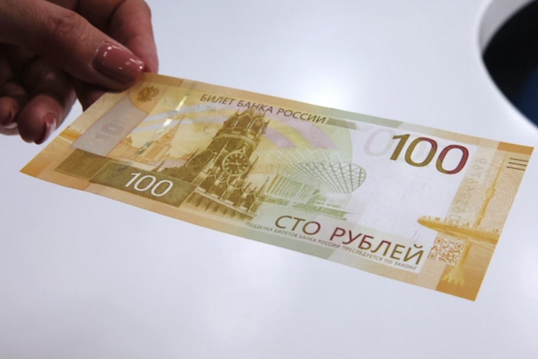 Как выглядит новая купюра 50 Euro back 46 фото из 48