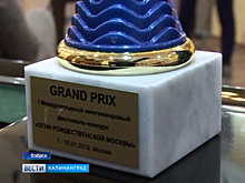 Вокалисты из Калининградской области стали победителями творческого конкурса в Москве