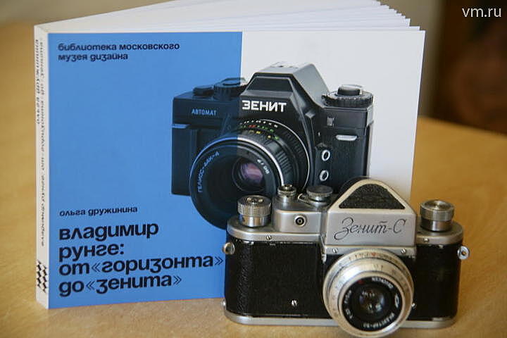 Московский музей дизайна выпустил книгу о советских фотоаппаратах