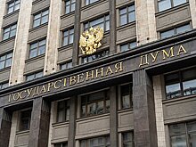 В Госдуме допустили принятие закона о выходном 31 декабря