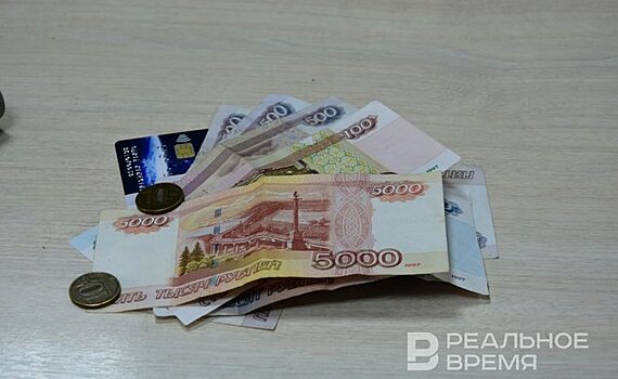 Зарплаты более 40% жителей Татарстана недостаточно даже для основных трат