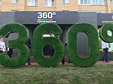Филиал телеканала «360» открыли в Солнечногорске