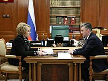 Матвиенко предложила открыть ясельные группы в детских садах Ивановской области