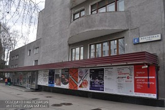 Три проекта стали лауреатами экологического конкурса в ЗИЛе