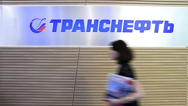 Доходы России от госкомпаний резко упали