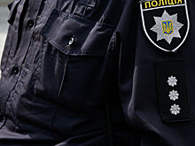 На Украине назначен новый глава нацполиции