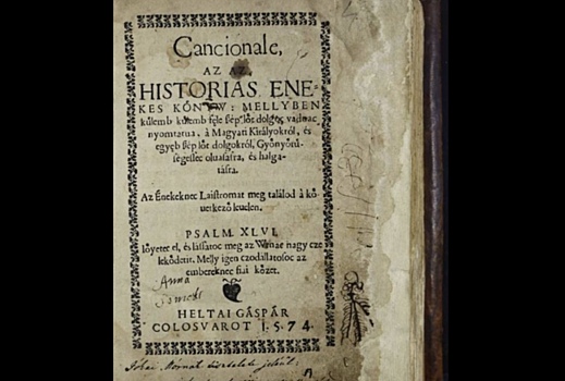 Как засухи и наводнения изменили жизнь людей в XVI веке