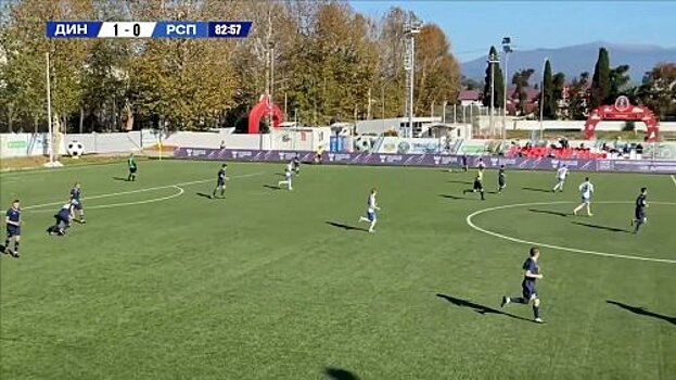 Вологодские футболисты одержали первую победу в Сочи