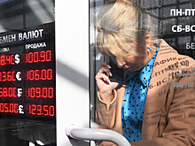 Финансист объяснил снижение рубля до 100 за доллар